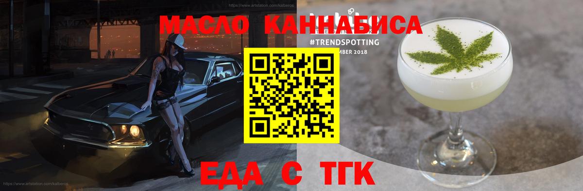 Canna-Cookies конопля  Вход с VPN  Гатчина 