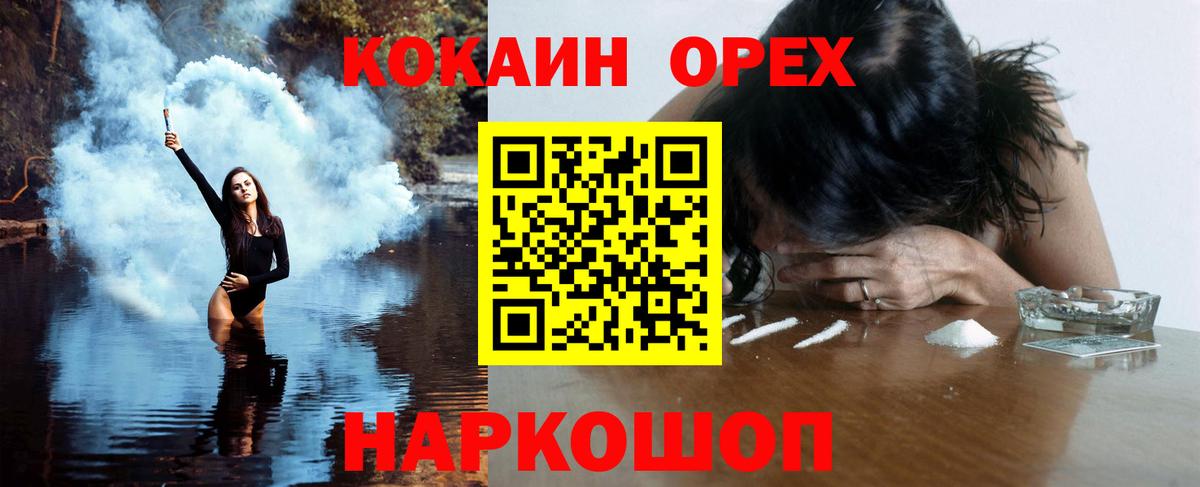 Гатчина  Кокаин VHQ  Кокаин Боливия  КОКАИН  Вход с VPN 