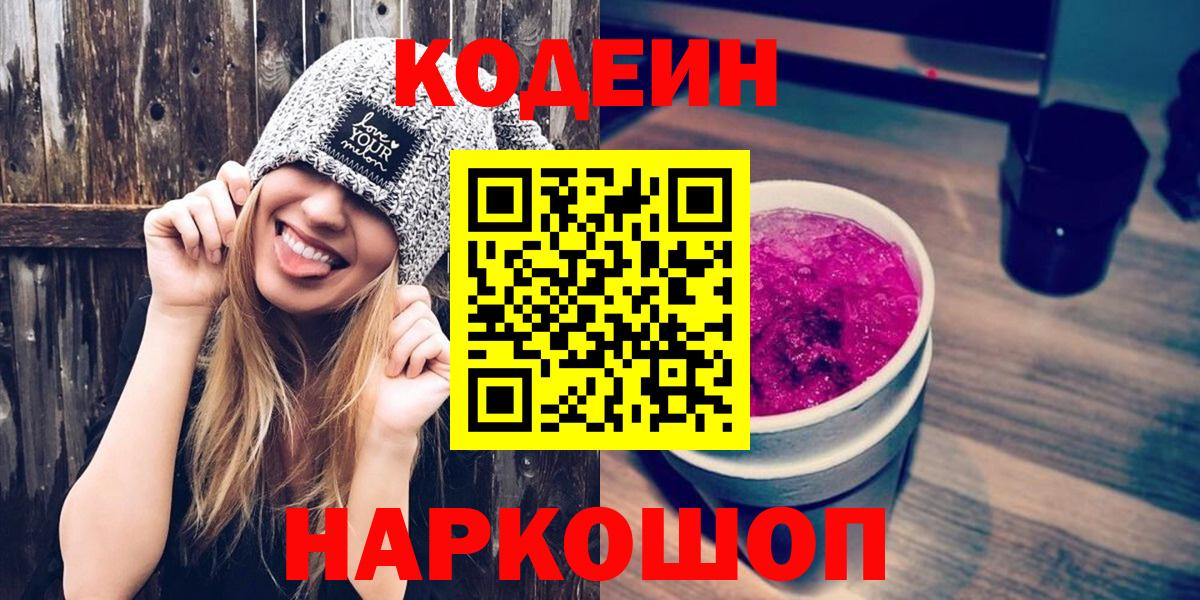 Гатчина  COCAIN  Вход с VPN  Меф МЯУ МЯУ кристаллы  ТГК  Меф  ГАШ  Каннабис 