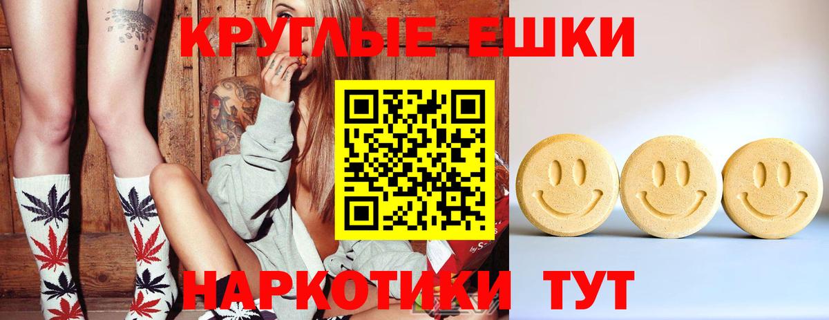 Экстази Cube  Вход с VPN  дарнет шоп  Ecstasy louis Vuitton  Гатчина  Экстази 