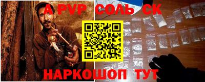 мдпв Ливны
