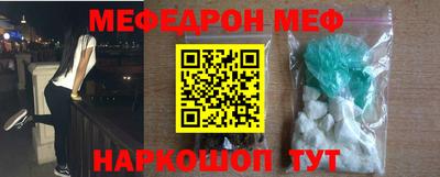 кокаин Лесосибирск