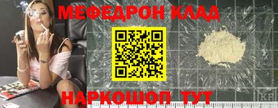 кокаин Лесосибирск