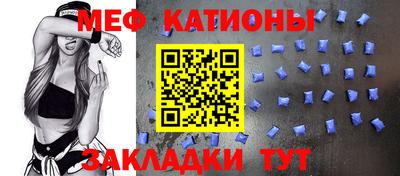 мдпв Ливны
