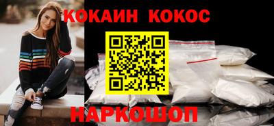 твердый Ликино-Дулёво