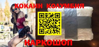 мдпв Ливны