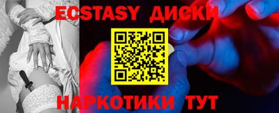 кокаин Лесосибирск