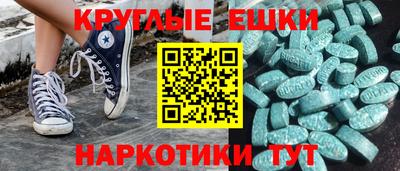 кокаин Лесосибирск