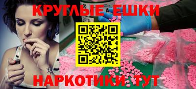 кокаин Лесосибирск