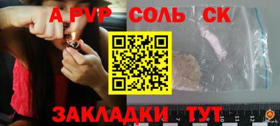 мдпв Ливны