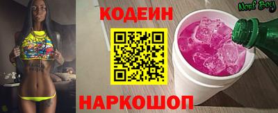 кокаин Лесосибирск