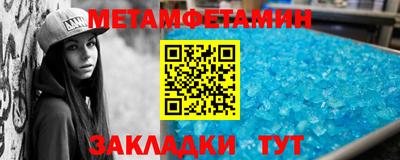 кокаин Лесосибирск