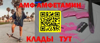 кокаин Лесосибирск