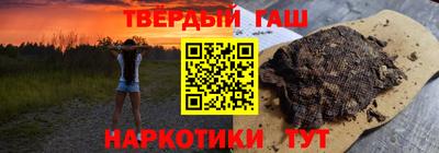 твердый Ликино-Дулёво