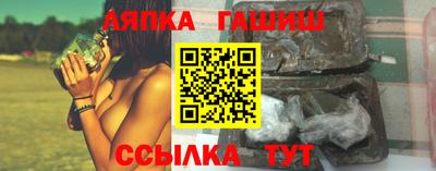 твердый Ликино-Дулёво
