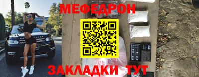 мдпв Ливны