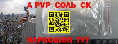кокаин Лесосибирск