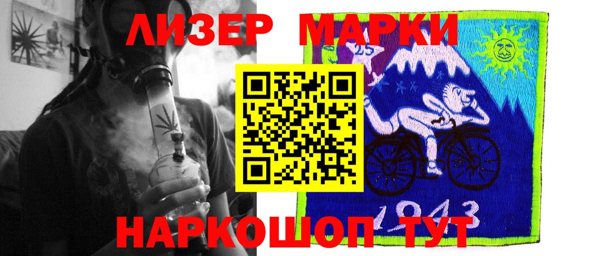 Гатчина  LSD-25 экстази кислота  Лсд 25 экстази  ЛСД экстази ecstasy  mega ТОР  Вход с VPN 
