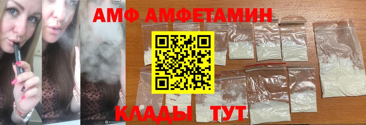 МЕТАМФЕТАМИН винт  Вход с VPN  Гатчина 