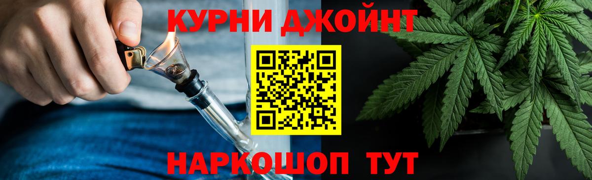 Бошки Шишки THC 21%  Марихуана OG Kush  Вход с VPN  Канабис AK-47  Гатчина 